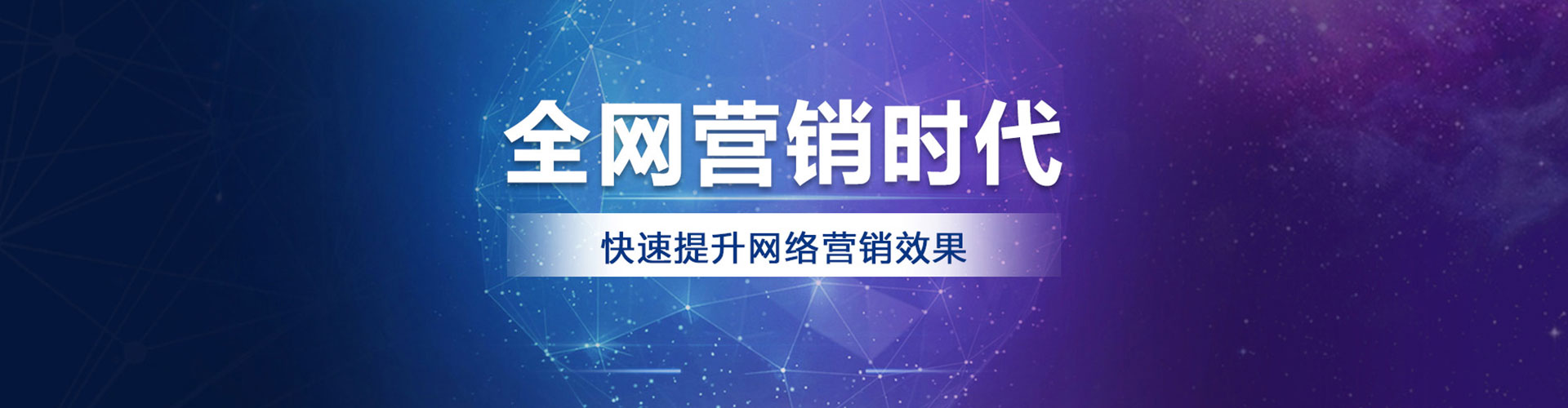 左镇竞价托管