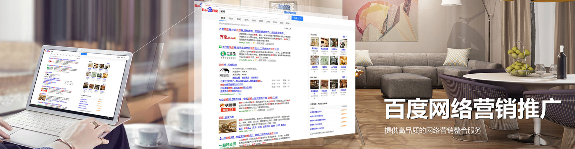 左镇信息流代运营
